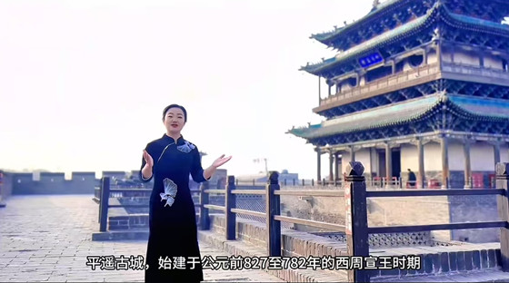 平遥古城专业导游讲解服务 （1名）