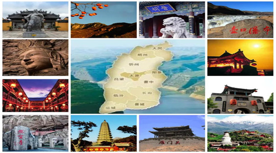 山西旅游线路按需设计（1份）